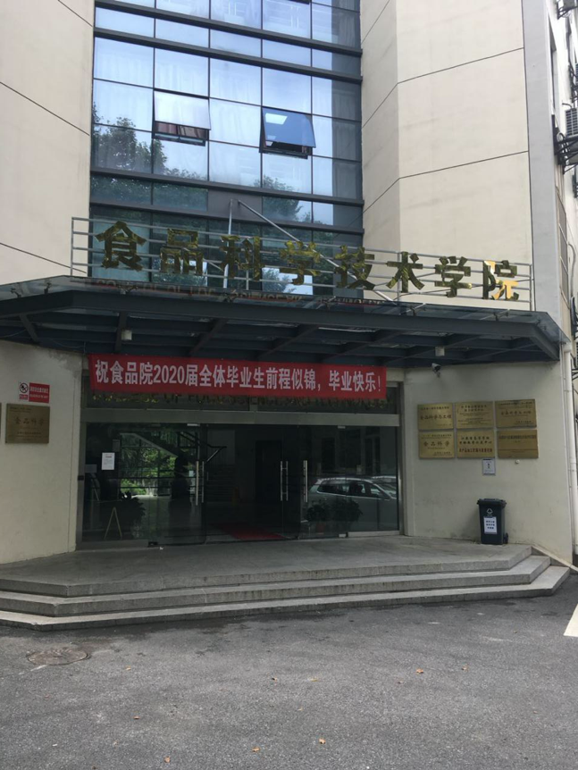 南京農(nóng)業(yè)大學(xué)泰事達(dá)中試研發(fā)型凍干機(jī)應(yīng)用