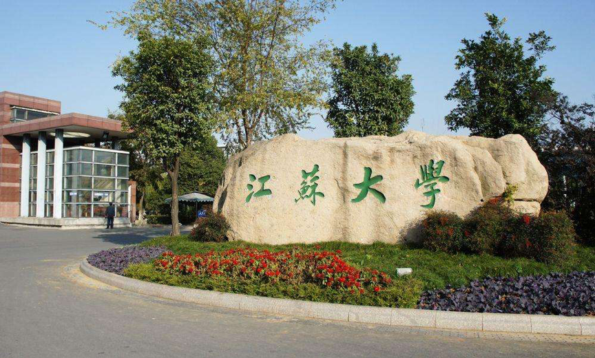 江蘇大學(xué)關(guān)于布魯克順磁Micro ESR的應(yīng)用